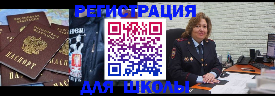 пропишу в квартире в Салехарде